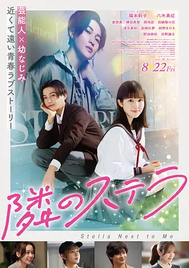 中文字幕第3页